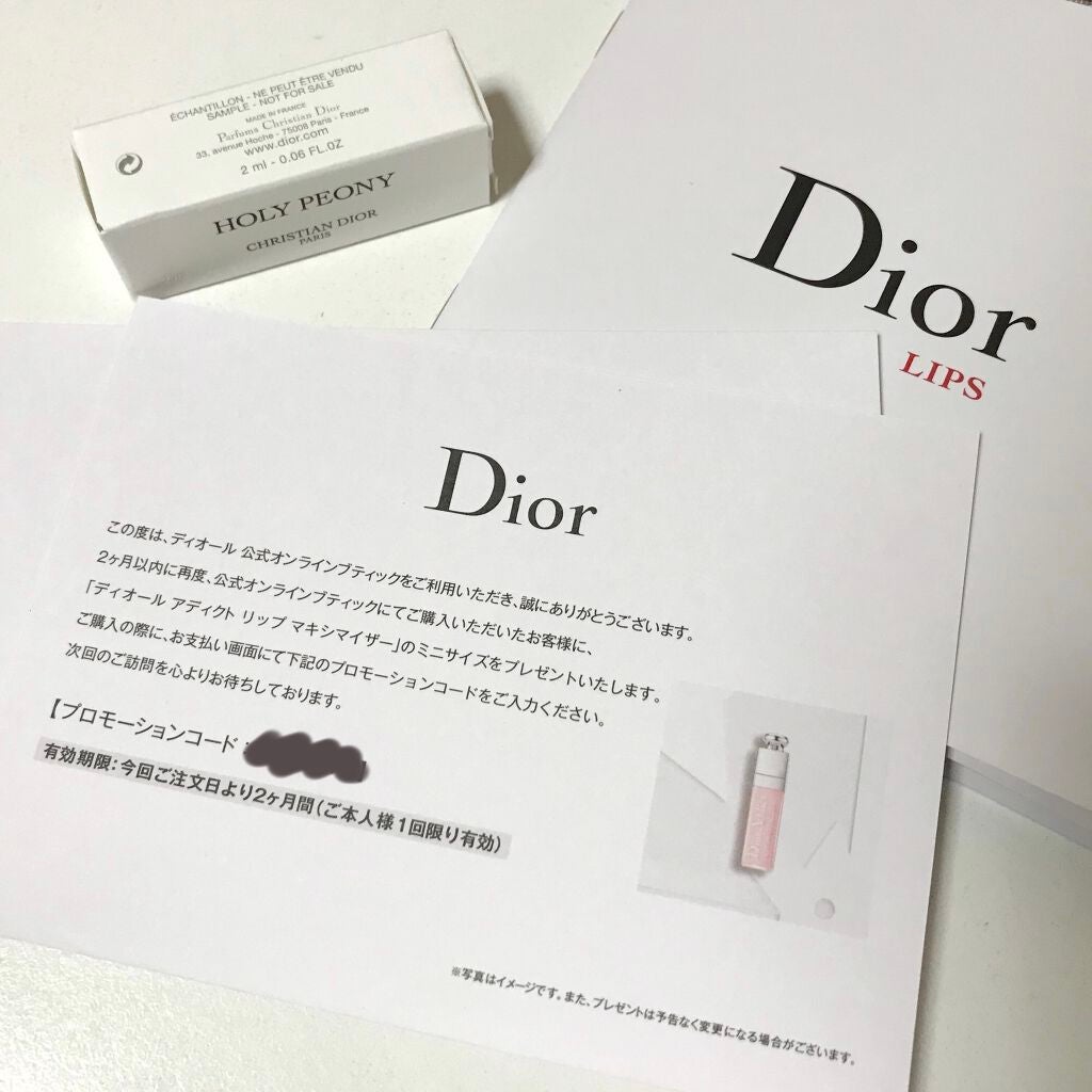 【旧】ディオール アディクト リップ グロウ/Dior/リップケアを使ったクチコミ(5枚目)