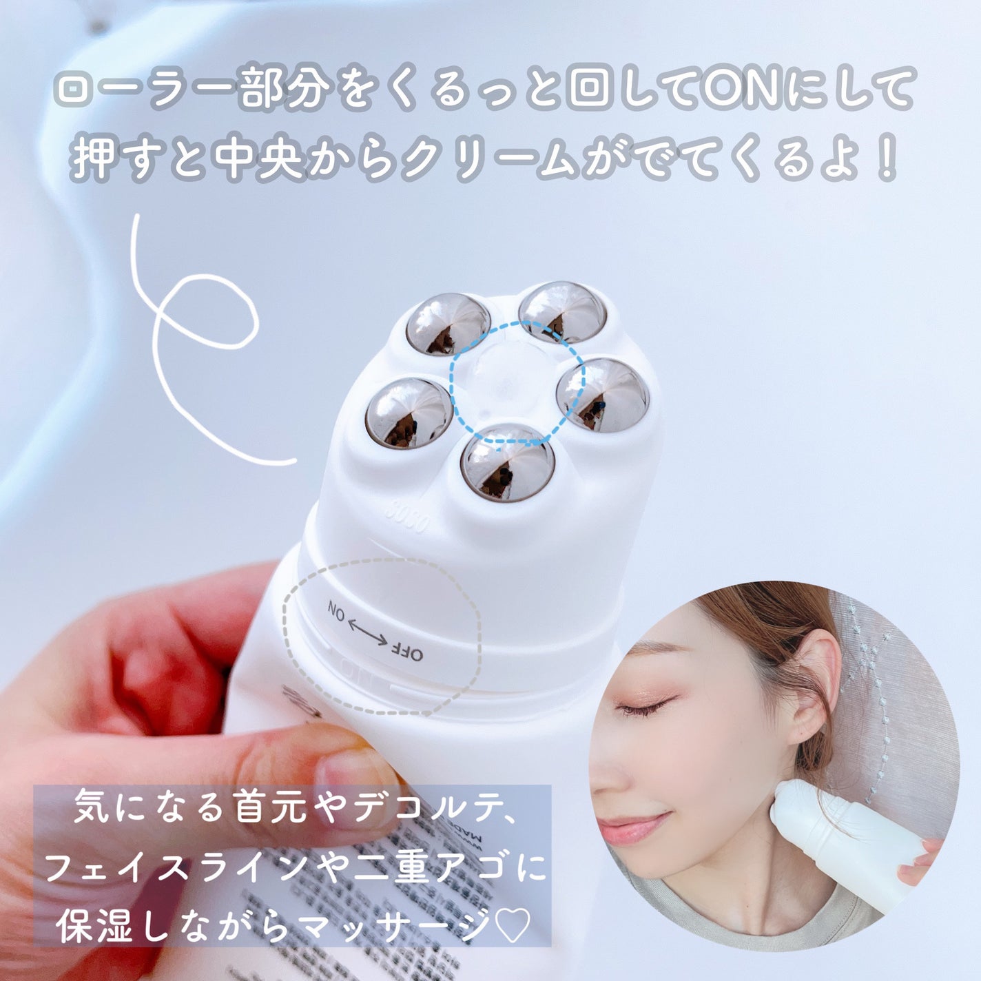 Vフィット ローラー クリーム/HUE_CALM/フェイスクリームを使ったクチコミ(3枚目)