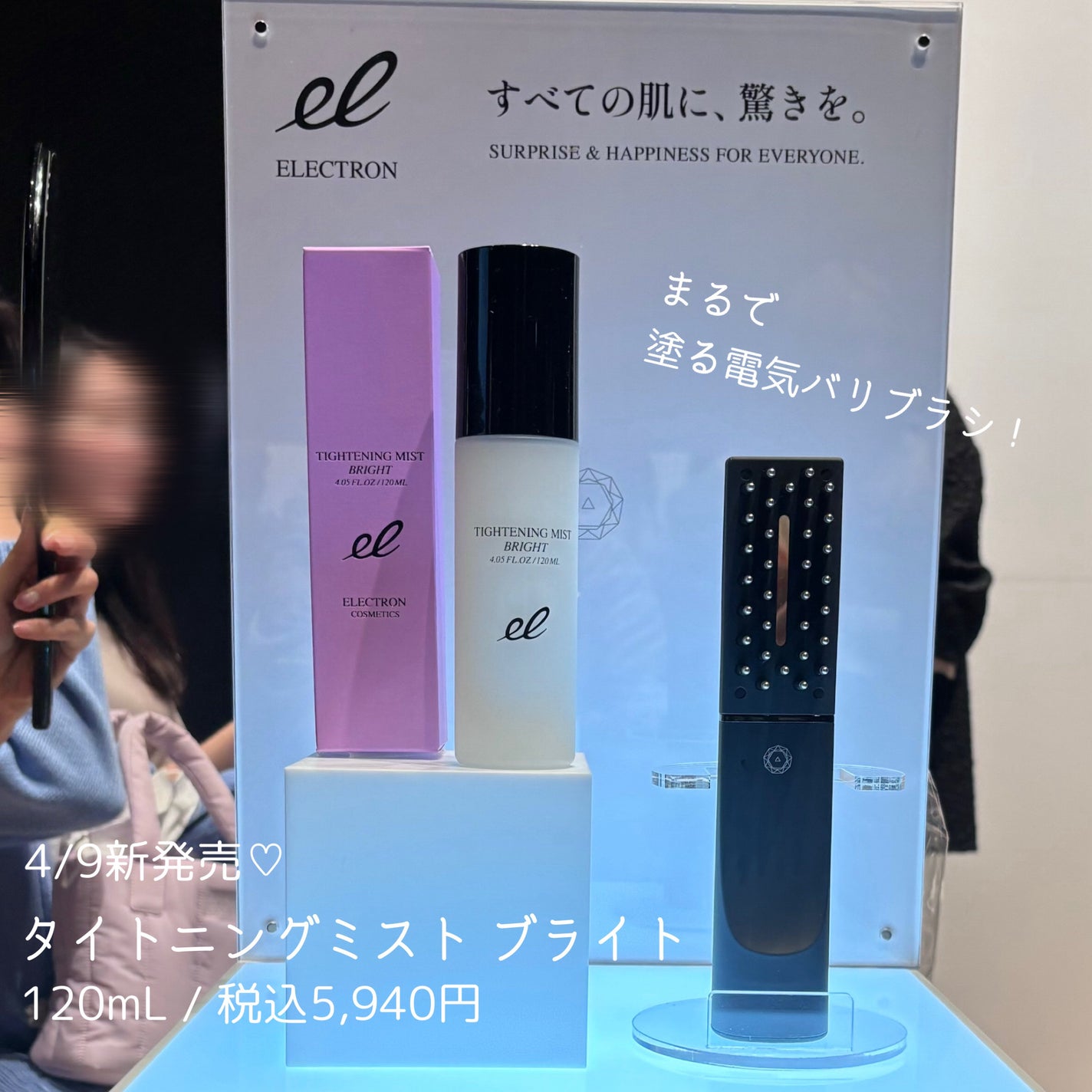 もい on LIPS 「今年20周年を迎えるマキアのオフラインイベントに参加させていた..」(3枚目)