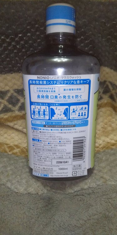 NONIOマウスウォッシュ クリアハーブミント 1000ml/NONIO/マウスウォッシュ・スプレーを使ったクチコミ（2枚目）