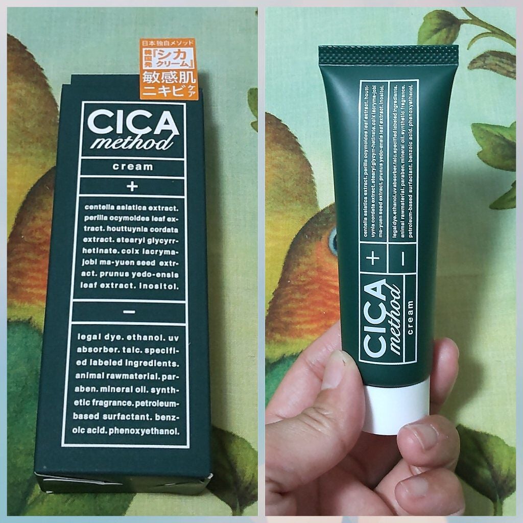 シカ メソッド クリーム/コジット/フェイスクリームを使ったクチコミ(1枚目)