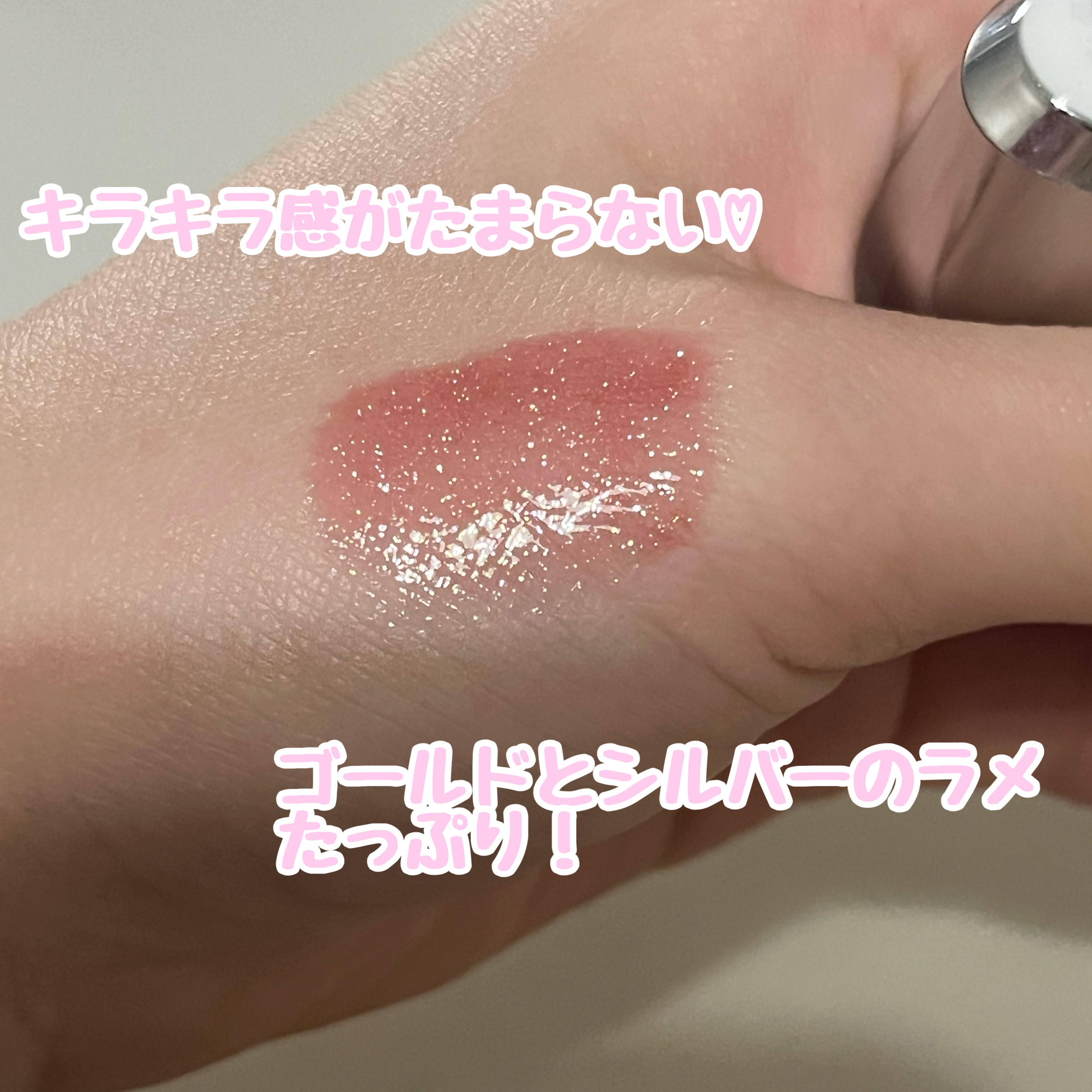 3D hydra lipgloss/KIKO/リップグロスを使ったクチコミ（2枚目）