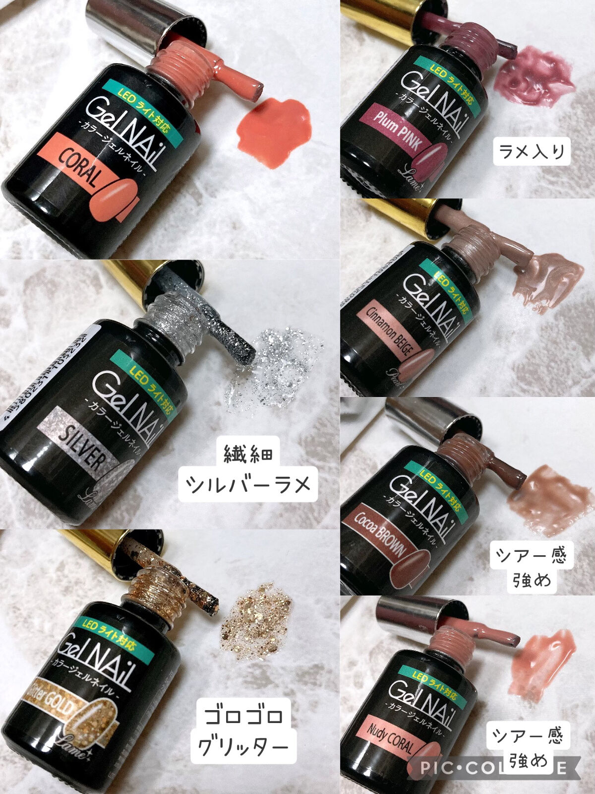 ジェルネイル（ライト対応）/セリア/ジェルネイルを使ったクチコミ（2枚目）