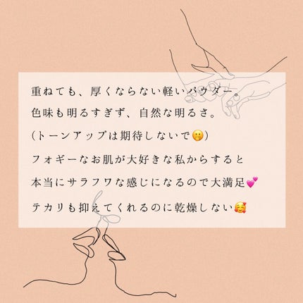 うるふわ仕上げパウダー/CEZANNE/ルースパウダーを使ったクチコミ(2枚目)