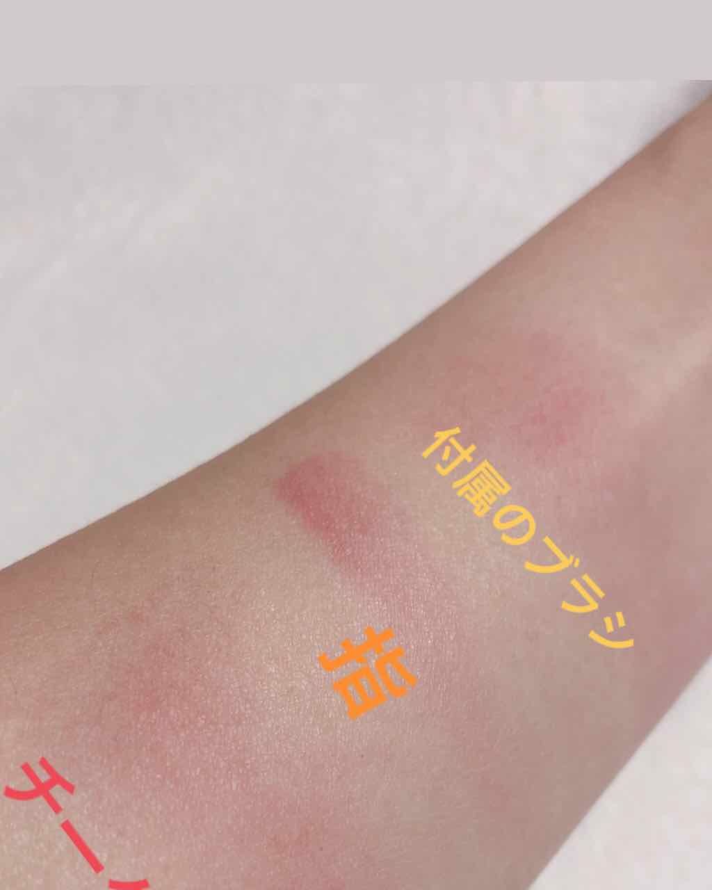 ナチュラル チークN/CEZANNE/パウダーチークを使ったクチコミ(2枚目)