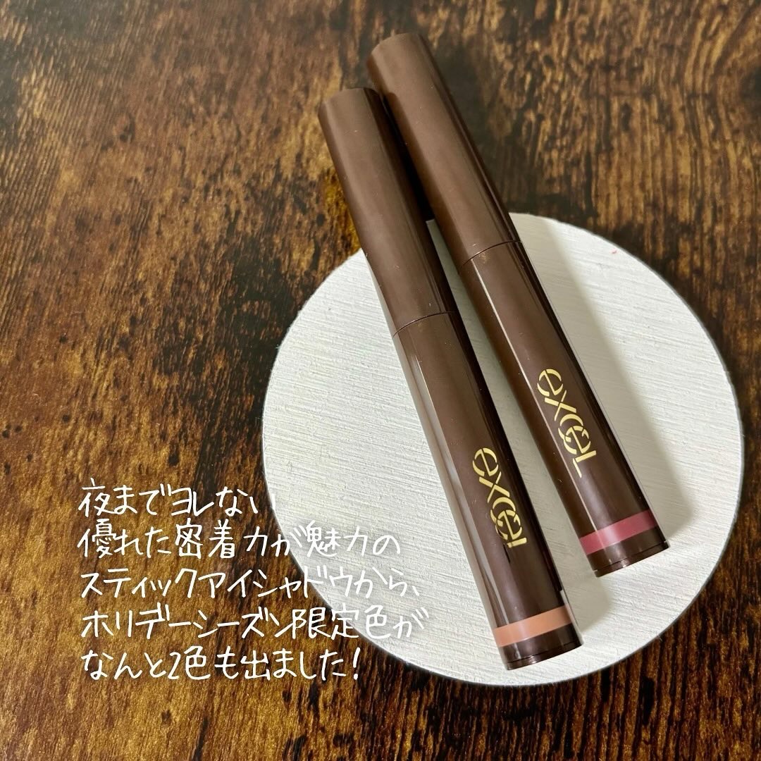 グリームオンフィットシャドウ/excel/スティックアイシャドウを使ったクチコミ（2枚目）