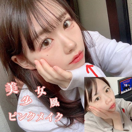 アイグロウ ジェム WT083/DECORTÉ/ジェル・クリームアイシャドウを使ったクチコミ(1枚目)