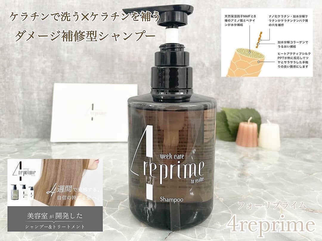 ã³ãã³ð on LIPS ã#PRð«§4reprimeð«§#ãã©ãŒãªãã©ã€ã ã·ã£ã³ããŒæç¥çã®..ãïŒ1æç®ïŒ