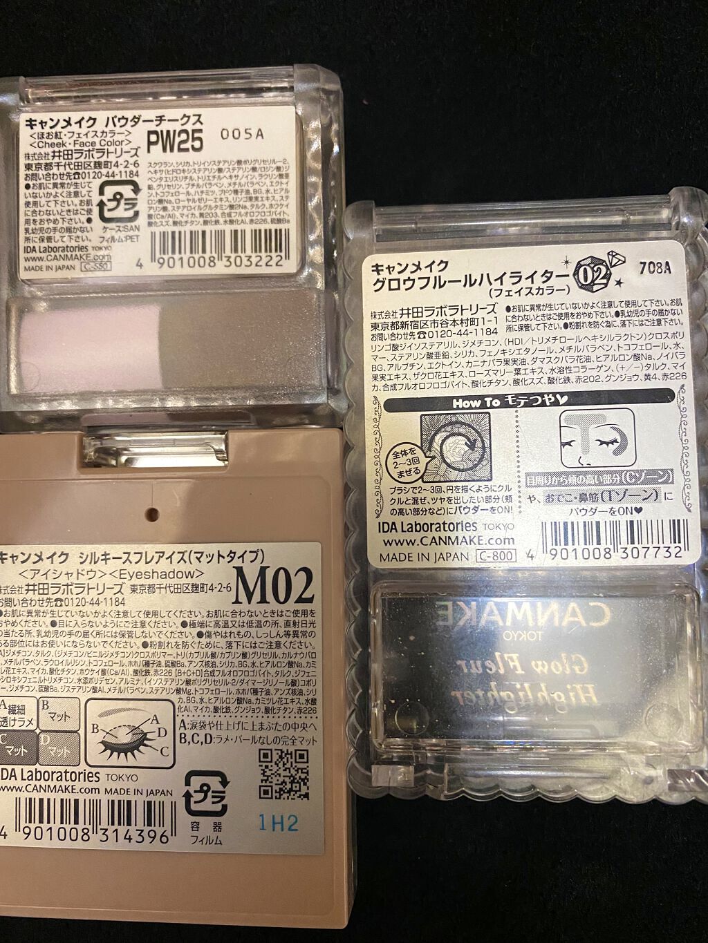 【旧品】パウダーチークス/キャンメイク/パウダーチークを使ったクチコミ（3枚目）