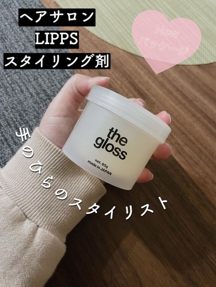 ザ・グロスヘアワックス/リップスヘアー/ヘアワックス・クリームを使ったクチコミ(1枚目)