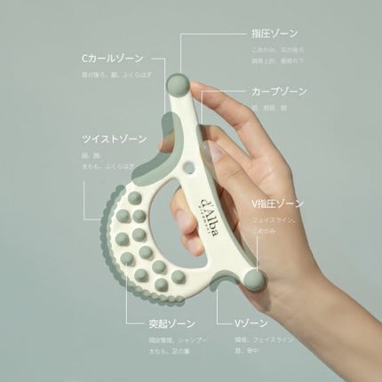 ダルバ スリムフィット セラミック カッサ/ダルバ/美顔器・マッサージを使ったクチコミ(6枚目)