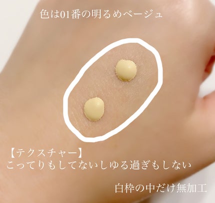 サンシェルター トーンアップCC/DECORTÉ/CCクリームを使ったクチコミ(3枚目)