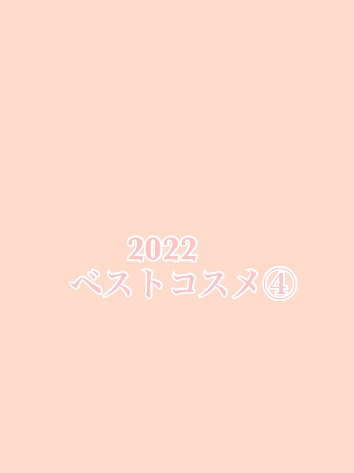 カールラッシュ フィクサー/Elégance/マスカラ下地を使ったクチコミ(1枚目)