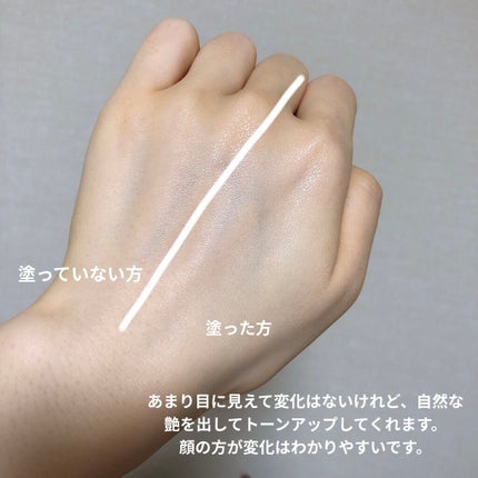 プロテクティング ファンデーション プライマー /PAUL & JOE BEAUTE/化粧下地を使ったクチコミ(4枚目)