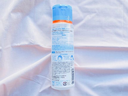 極潤ヒアルロン液(ハダラボモイスト化粧水d)/肌ラボ/化粧水を使ったクチコミ(2枚目)