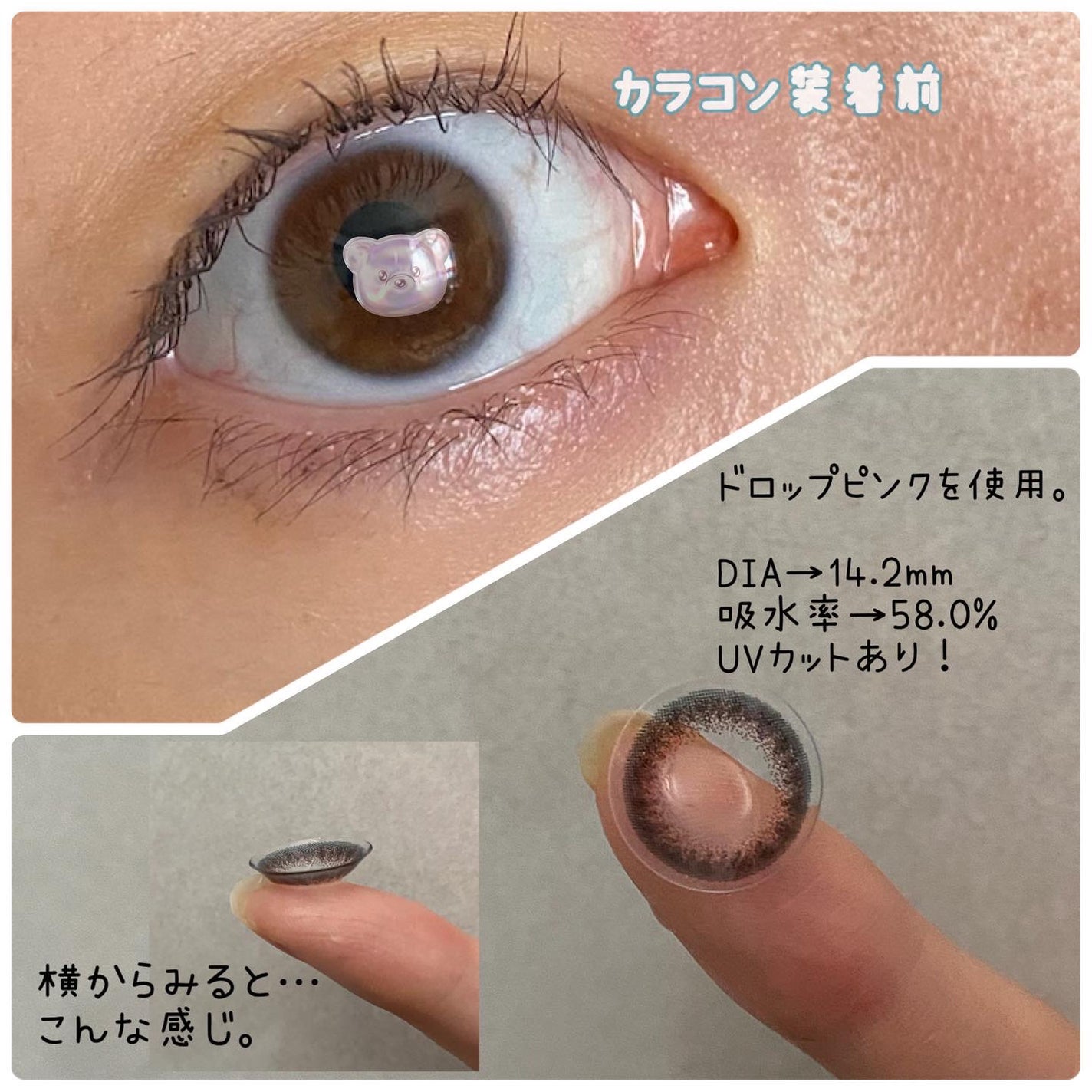 U.P.D. 1day/U.P.D./ワンデー(1DAY)カラコンを使ったクチコミ(2枚目)