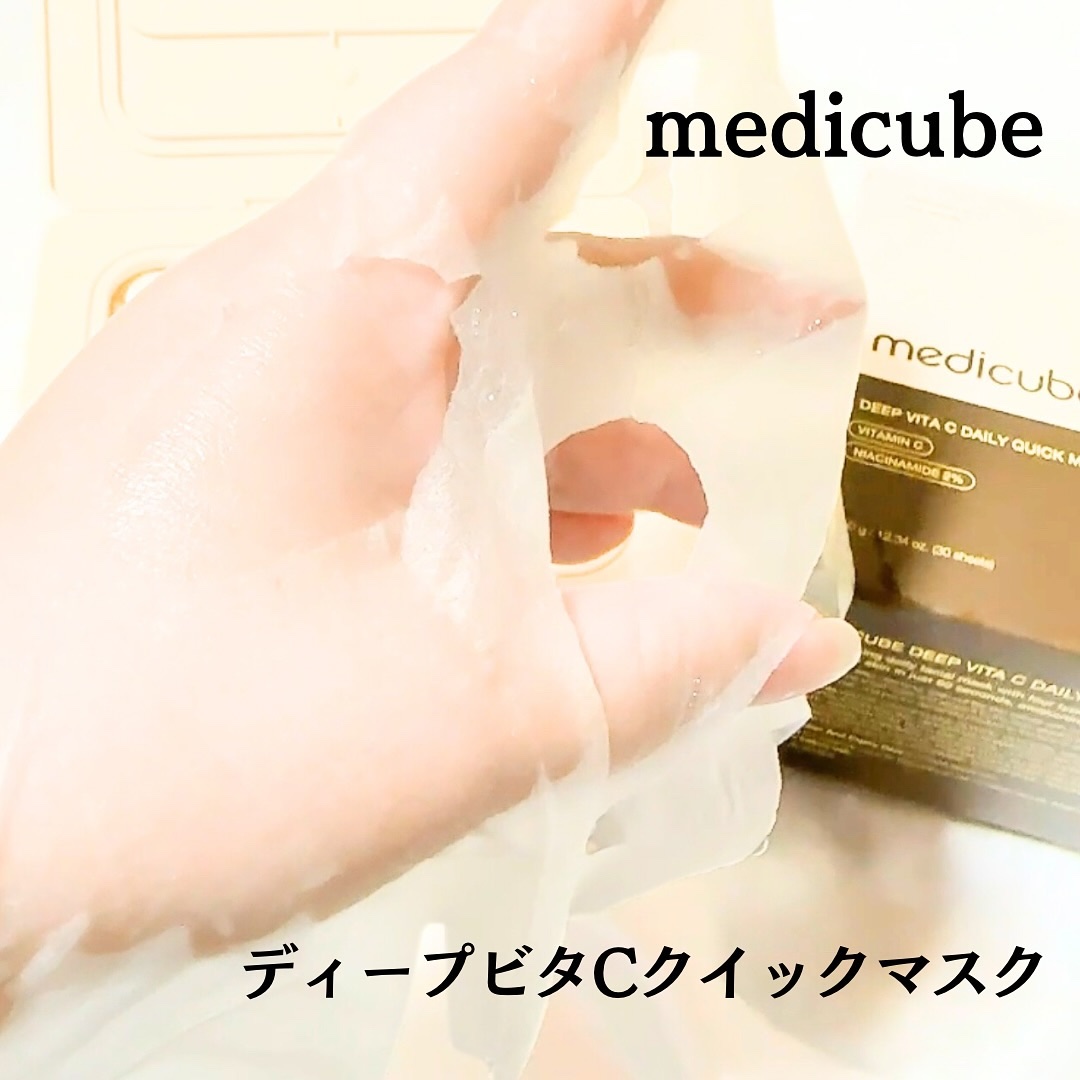 ディープ ビタC デイリー クイック マスク/MEDICUBE/シートマスク・パックを使ったクチコミ（2枚目）