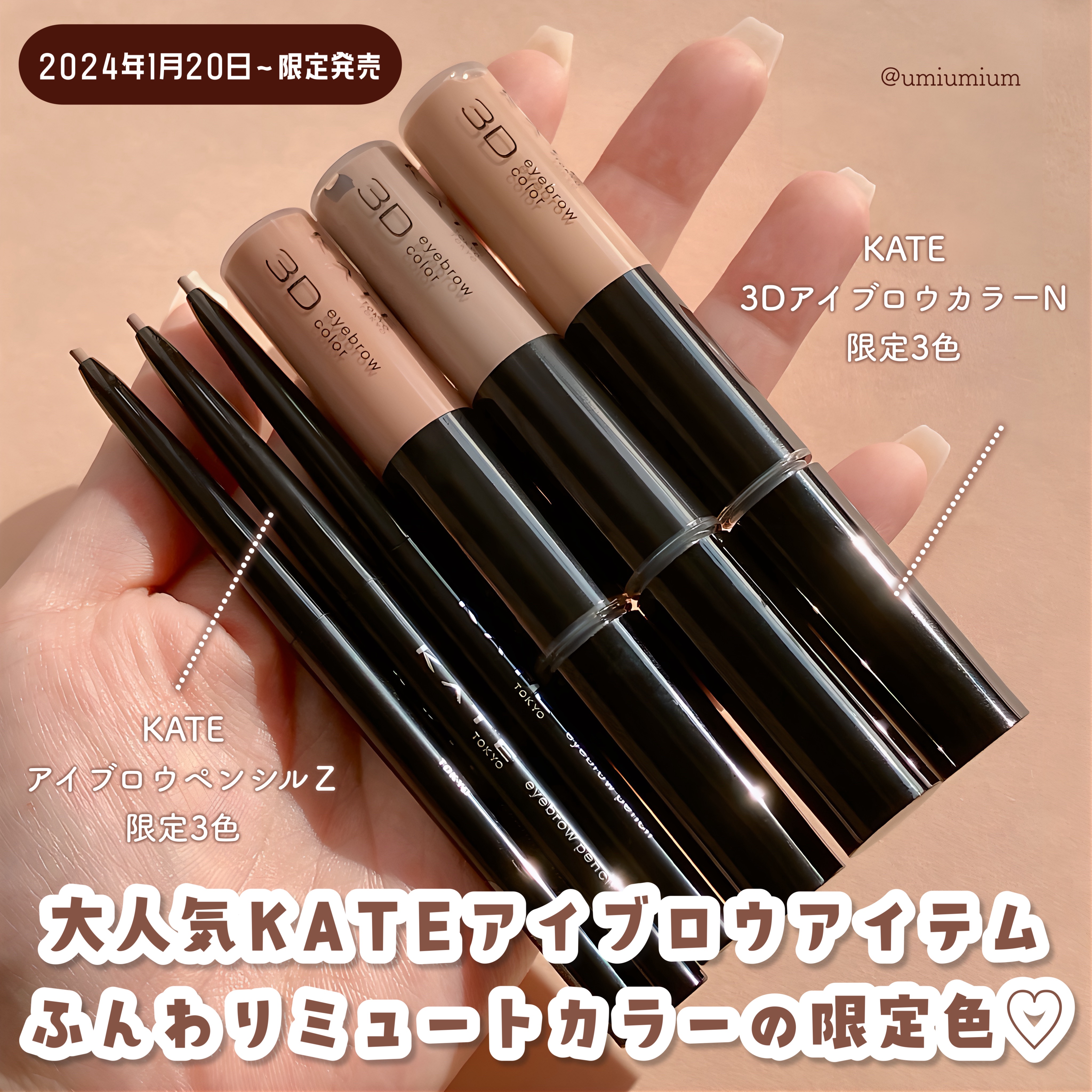 アイブロウペンシルＺ PK-2 アッシュピンク(限定)/KATE/アイブロウペンシルを使ったクチコミ（2枚目）