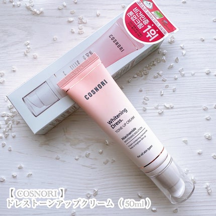 ホワイトニングドレストーンアップクリーム/COSNORI/化粧下地を使ったクチコミ(6枚目)