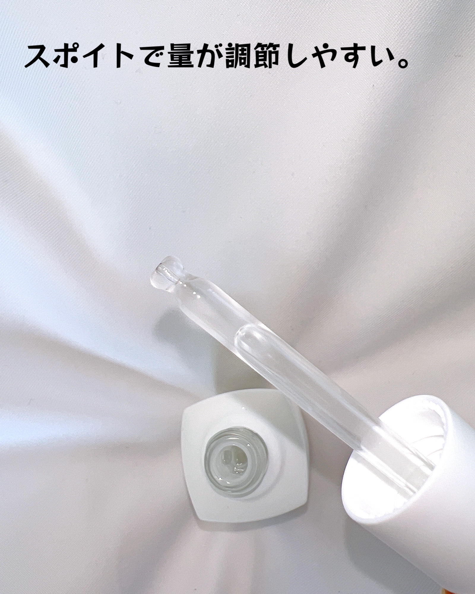 イルミナス ベルベット/FEMMUE/美容液を使ったクチコミ（3枚目）