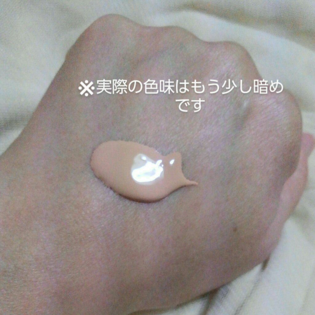 プリマヴィスタ ジャストワン フィニッシュ 02 ヘルシーベージュ/プリマヴィスタ/BBクリームを使ったクチコミ（2枚目）