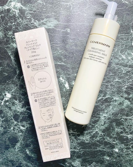 トリートメント クレンジング ミルク/COVERMARK/ミルククレンジングを使ったクチコミ(2枚目)