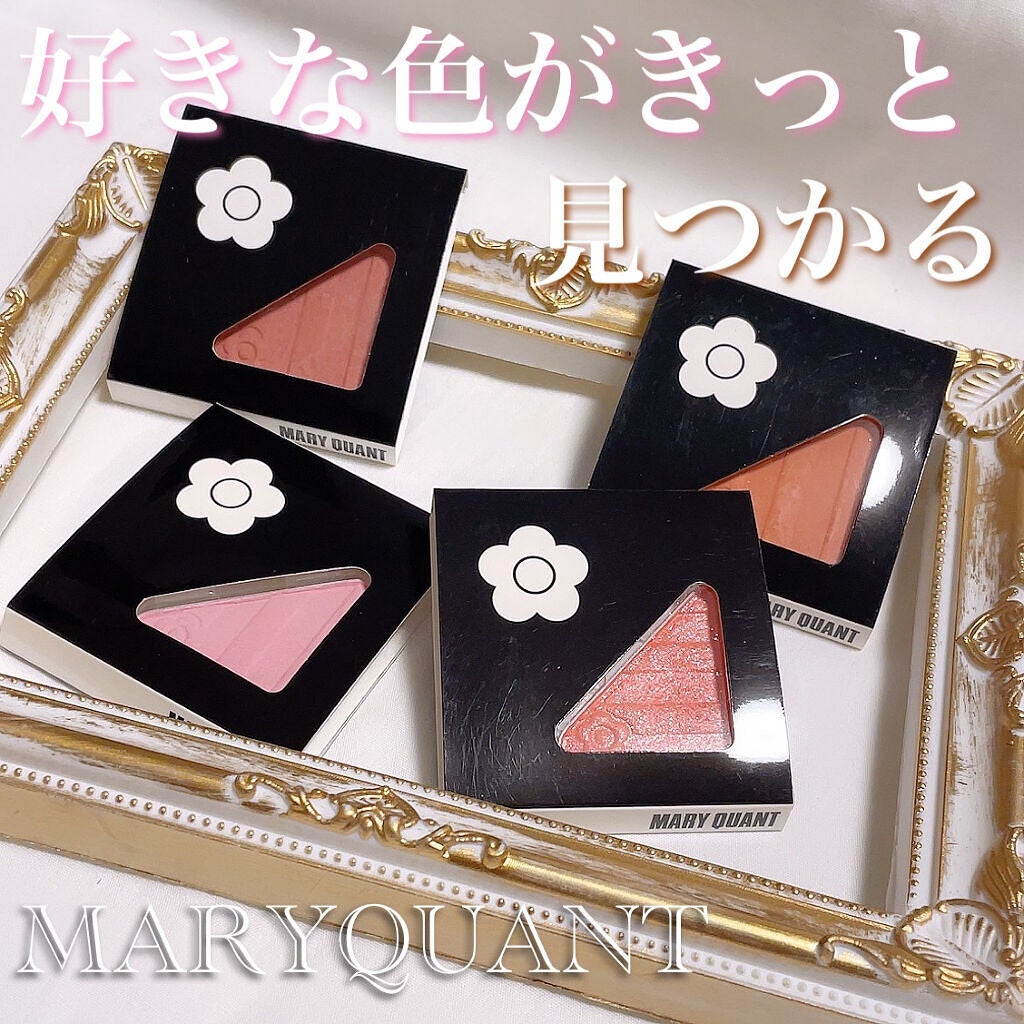 アイオープナー/MARY QUANT/単色アイシャドウを使ったクチコミ(1枚目)