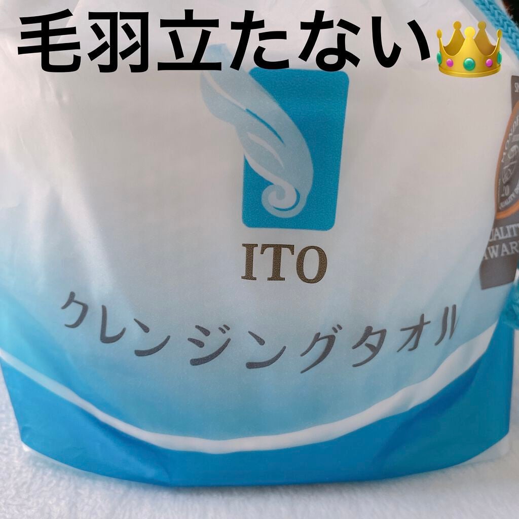 ITOクレンジングタオル/ITO/クレンジングタオルを使ったクチコミ(1枚目)