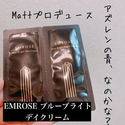 ブルーブライトデイクリーム/EMROSÉ/フェイスクリームを使ったクチコミ(1枚目)