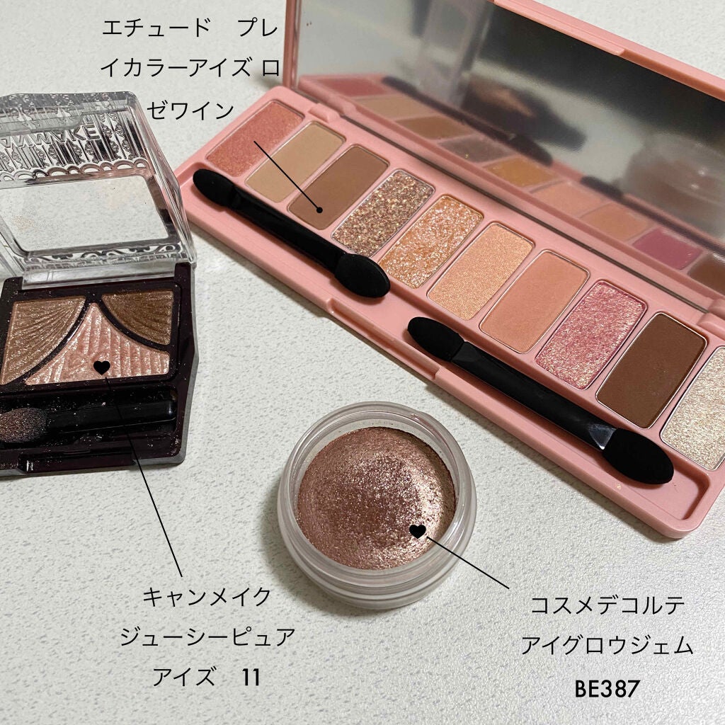 ジューシーピュアアイズ/キャンメイク/アイシャドウパレットを使ったクチコミ(2枚目)