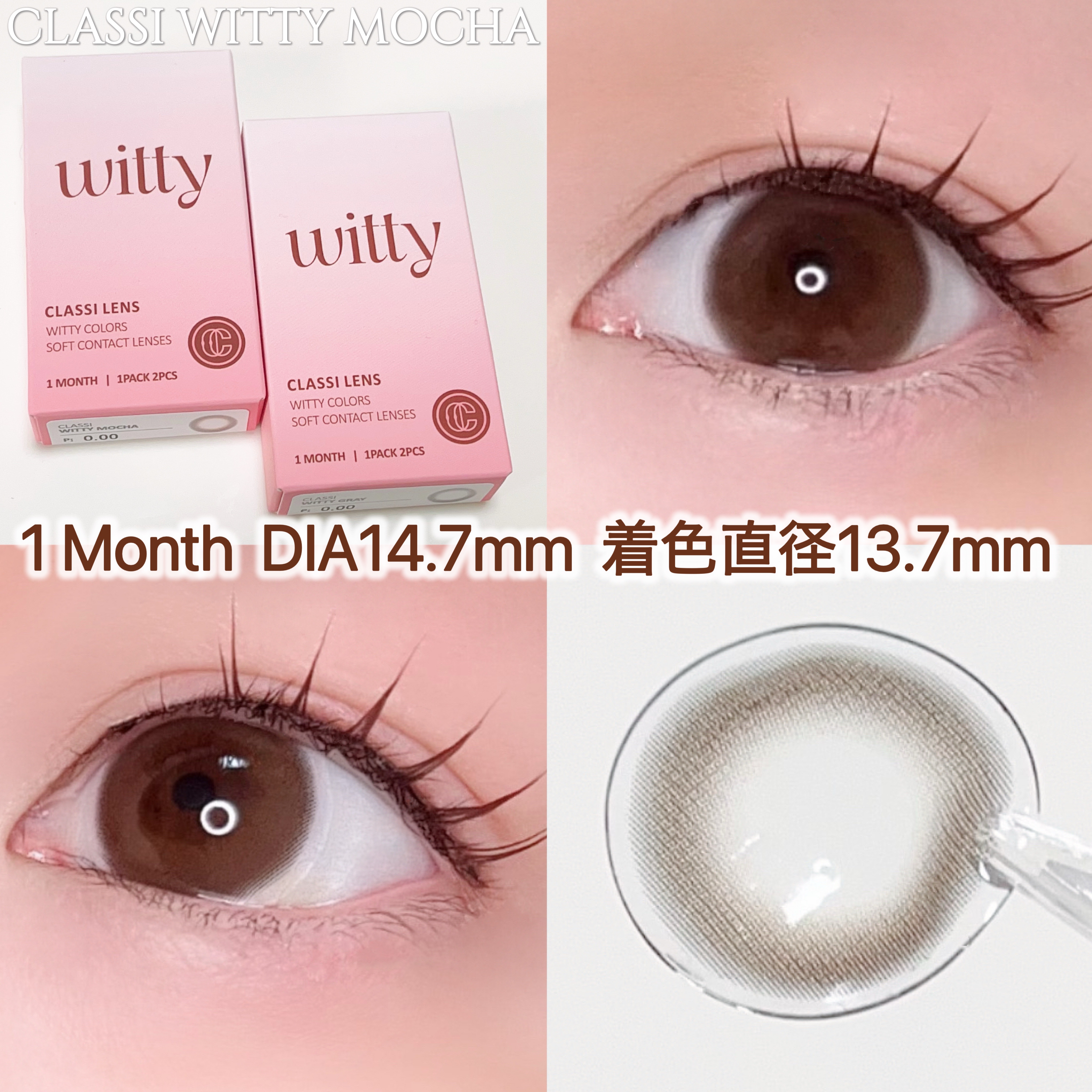  WITTY MOCHA/CLASSI LENS/１ヶ月（１MONTH）カラコンを使ったクチコミ（2枚目）