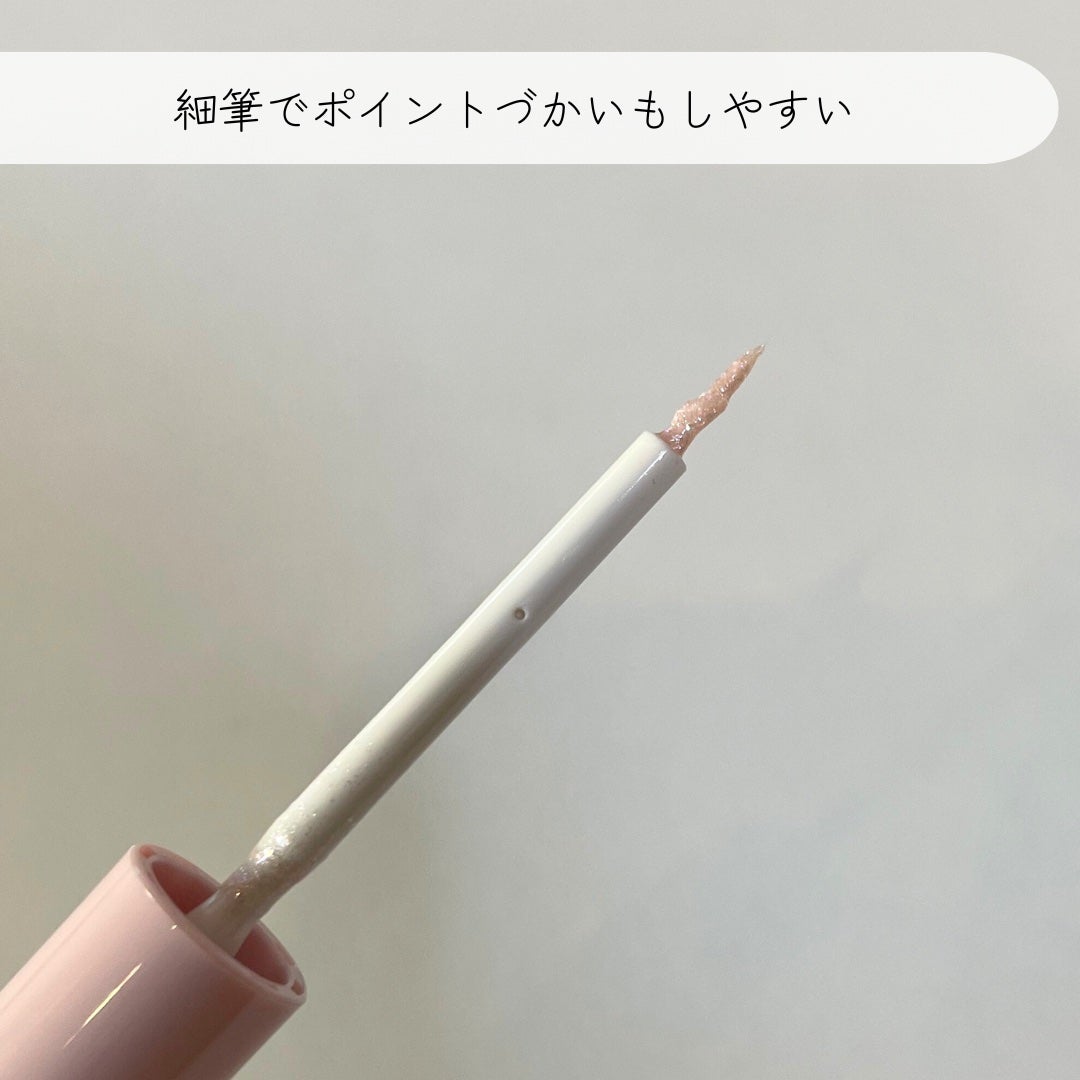 グリッターアイカラー/DAISY DOLL by MARY QUANT/グリッターを使ったクチコミ(2枚目)