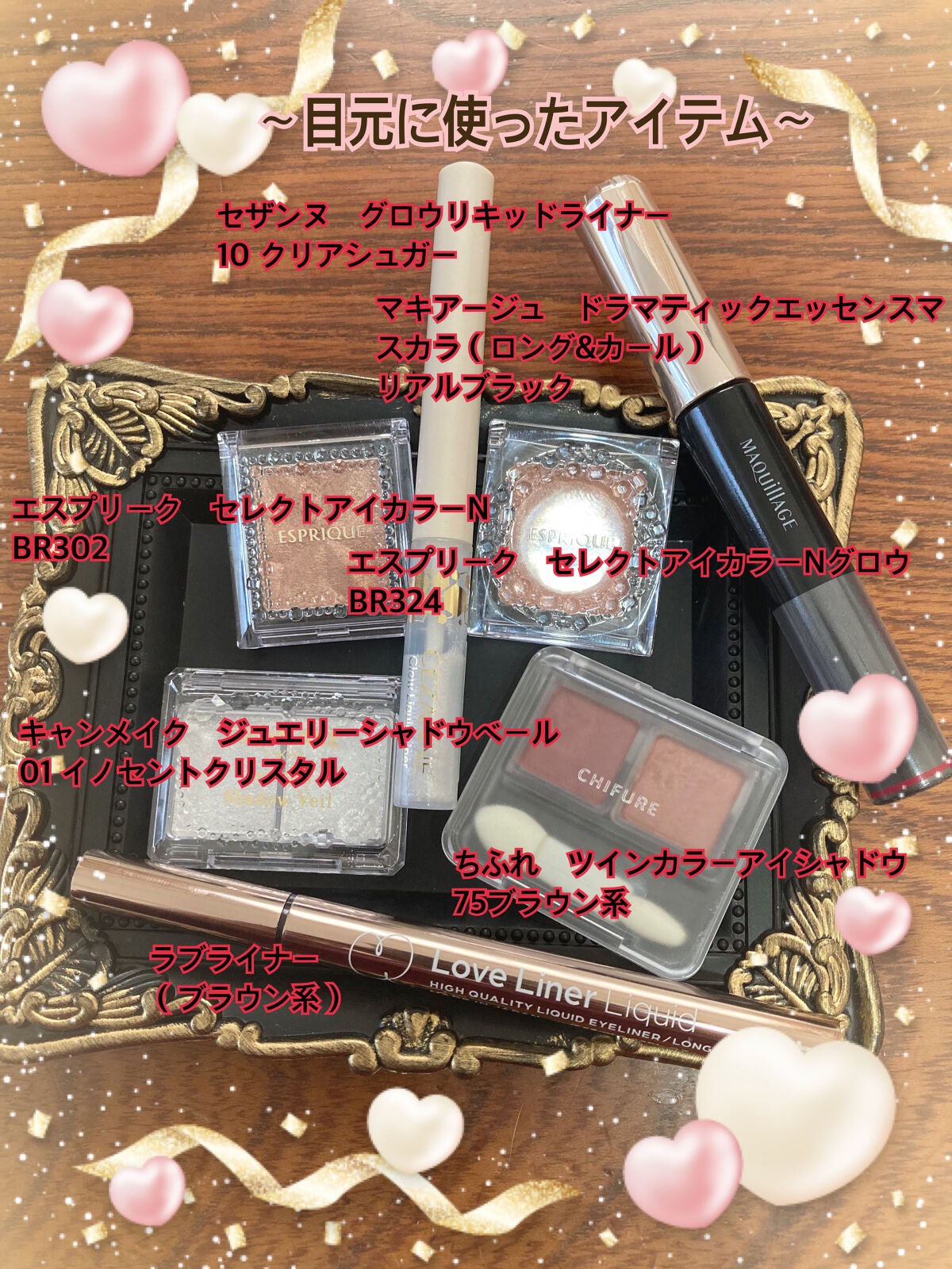 もえのにっき. on LIPS 「💖#バレンタインコラボ2023💖みなさん、こんばんわ♫お疲れ様..」(3枚目)