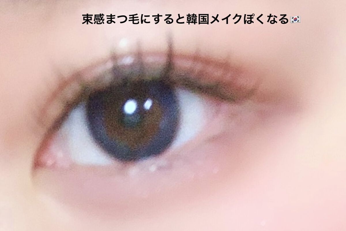 耐久カールマスカラ/CEZANNE/マスカラを使ったクチコミ（1枚目）