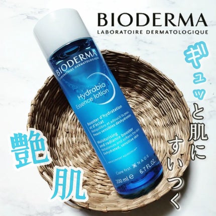 イドラビオ エッセンスローション/ビオデルマ/化粧水を使ったクチコミ(1枚目)