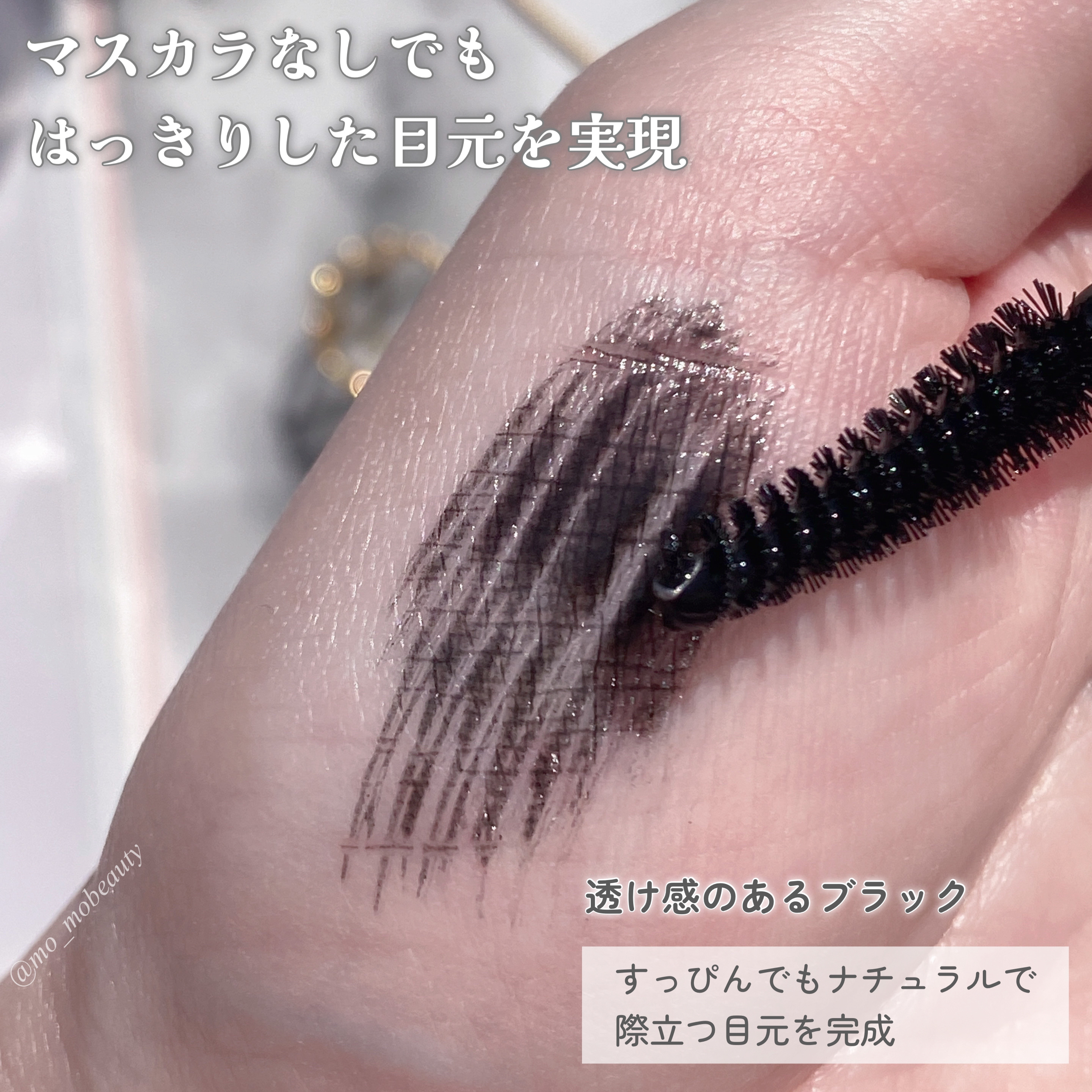 アイラッシュトリートメントセラム/BANILA CO/まつげ美容液を使ったクチコミ（3枚目）