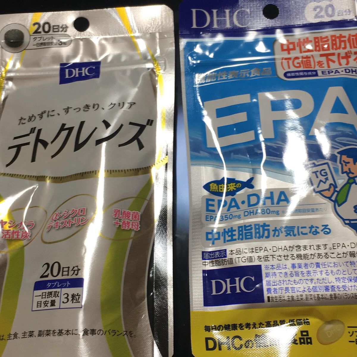 EPA/DHC/健康サプリメントを使ったクチコミ(1枚目)