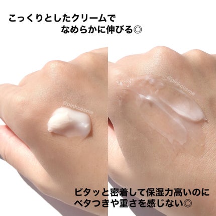 バイタライジングクリーム /d プログラム/フェイスクリームを使ったクチコミ(4枚目)