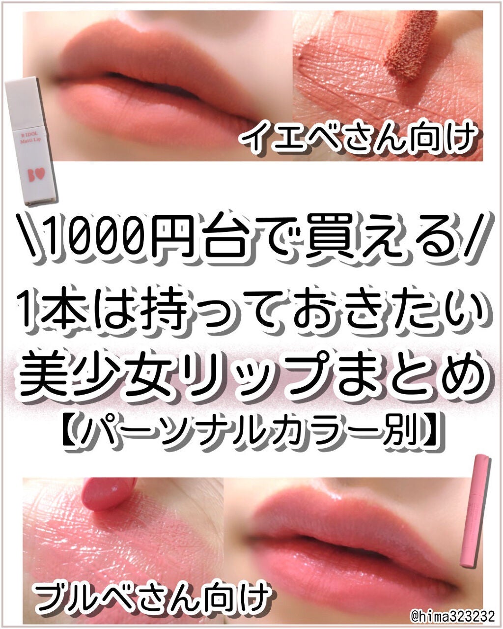 ラスティングフィニッシュ ティントリップ/リンメル ロンドン/リップティントを使ったクチコミ(1枚目)