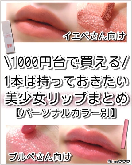 エテュセ リップエディション(プランパールージュ)ウォームスタイル/ettusais/口紅を使ったクチコミ(1枚目)