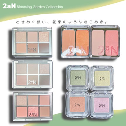 デュアルチーク/2aN/パウダーチークを使ったクチコミ(1枚目)