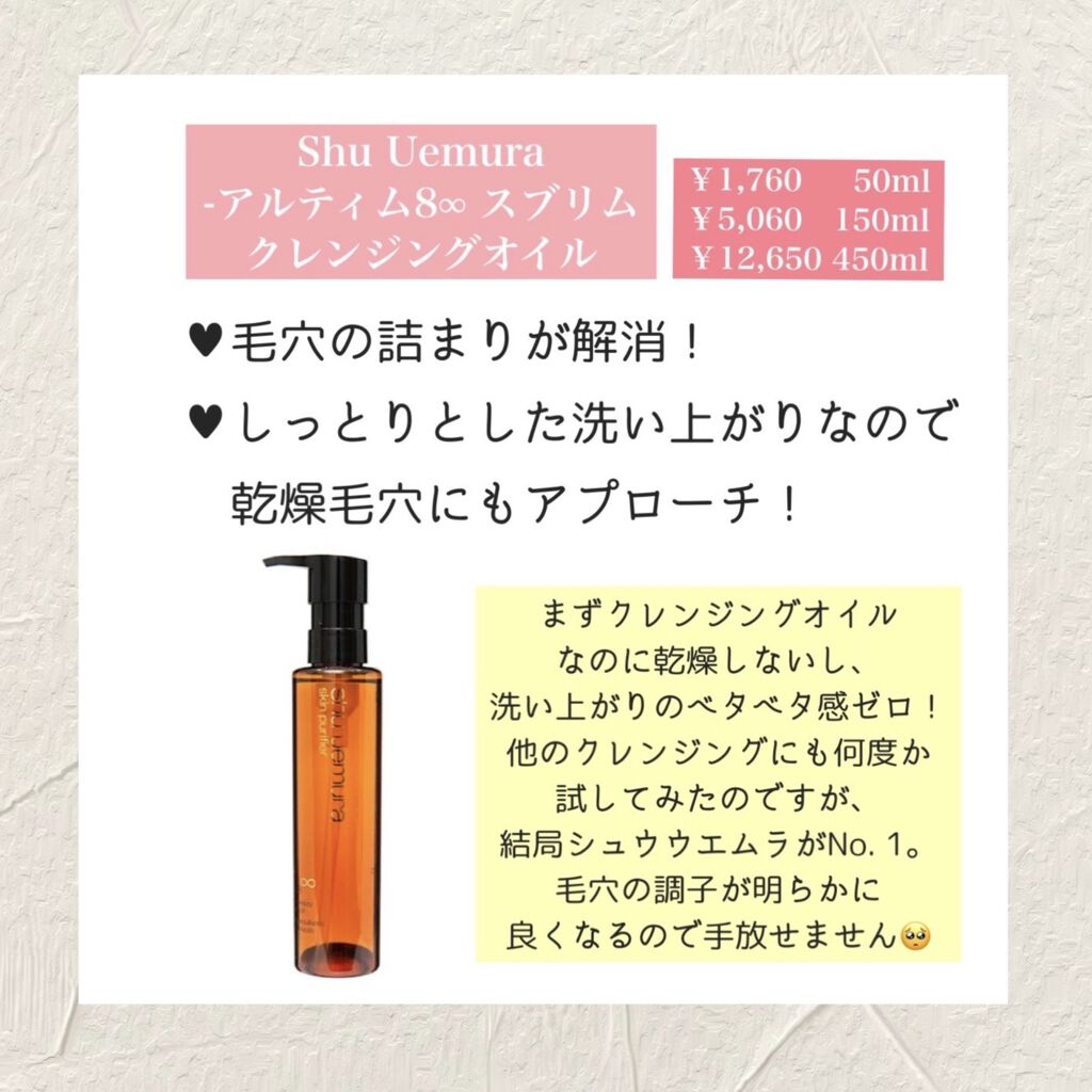 タカミスキンピール/タカミ/ブースター・導入液を使ったクチコミ（3枚目）