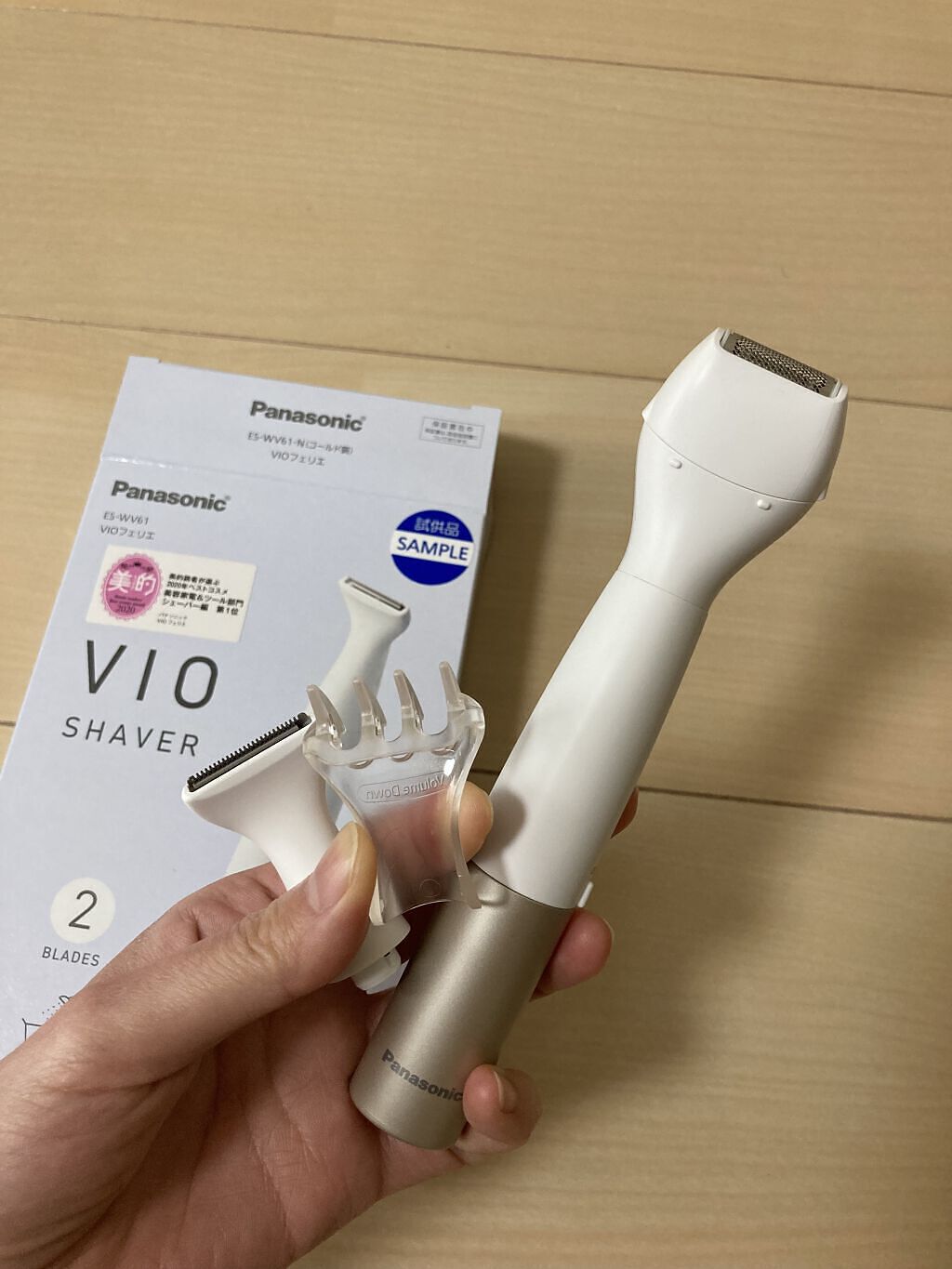 VIOフェリエ ES-WV61/Panasonic/シェーバーを使ったクチコミ（2枚目）