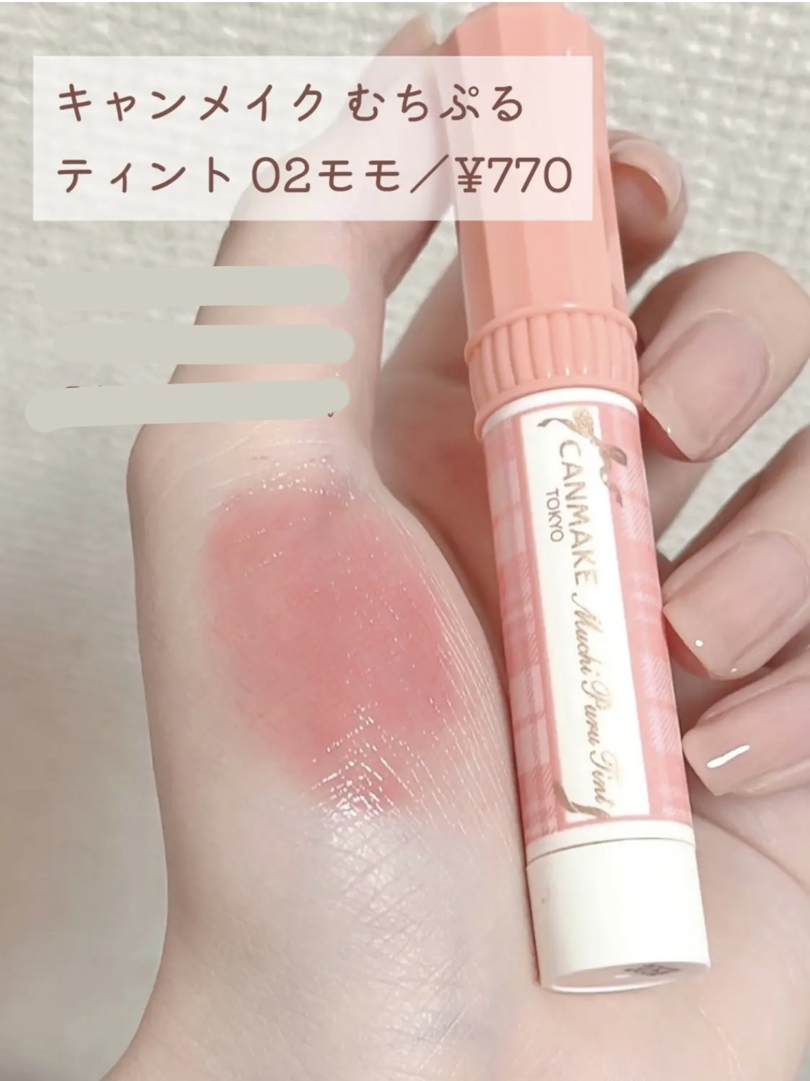 ラスティンググロスリップ/CEZANNE/口紅を使ったクチコミ（2枚目）