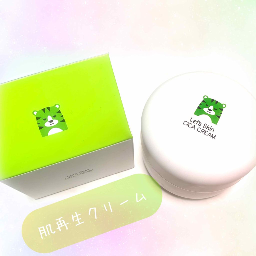 シカ クリーム/Lovelycos /フェイスクリームを使ったクチコミ(1枚目)