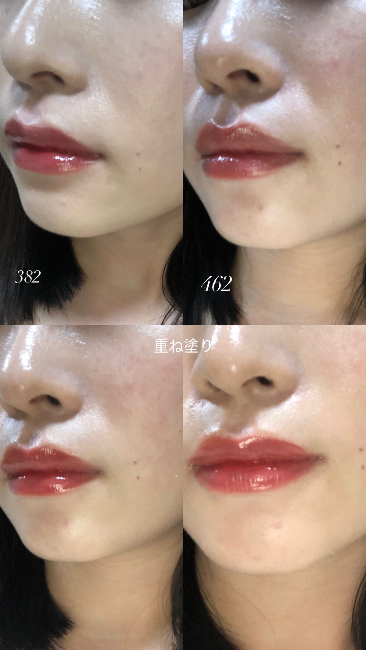 センシュアルスパイシーヌードグロス/HERA/リップグロスを使ったクチコミ(2枚目)