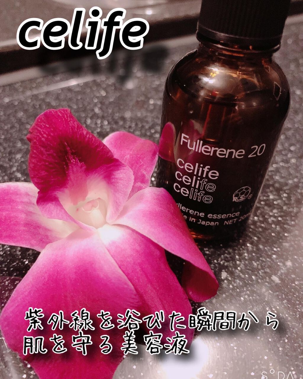 ひーちゃん on LIPS 「話題のあの子はビタミンCの172倍⁉️そうこの子💕ア..」(1枚目)