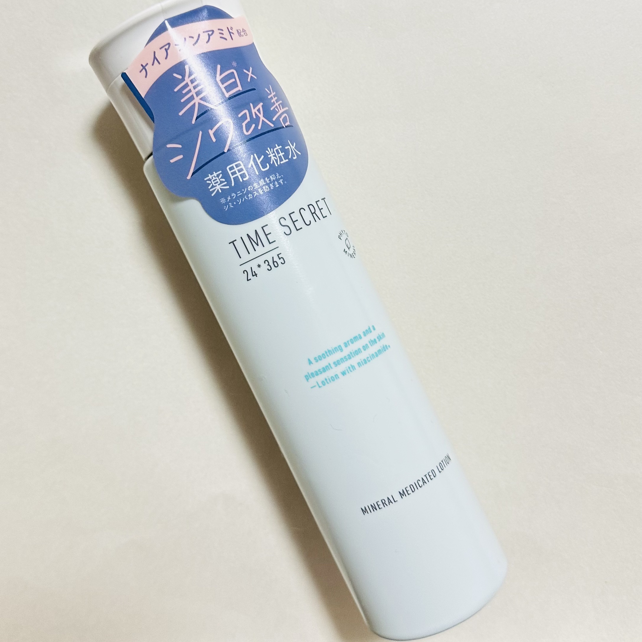 ミネラル 薬用ローション/TIME SECRET/化粧水を使ったクチコミ（3枚目）