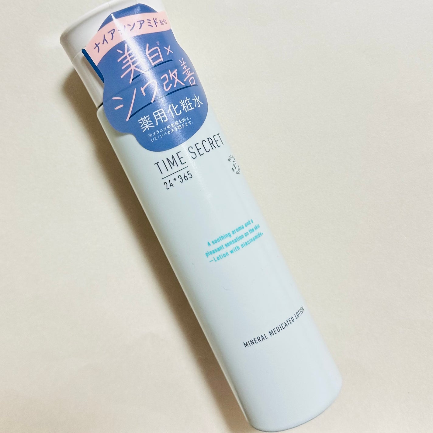 ミネラル 薬用ローション/TIME SECRET/化粧水を使ったクチコミ(3枚目)
