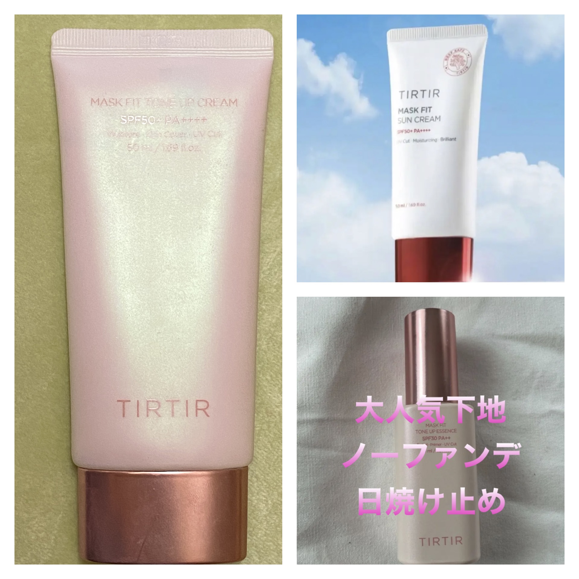 マスクフィットレッドファンデーション/TIRTIR(ティルティル)/リキッドファンデーションを使ったクチコミ（2枚目）